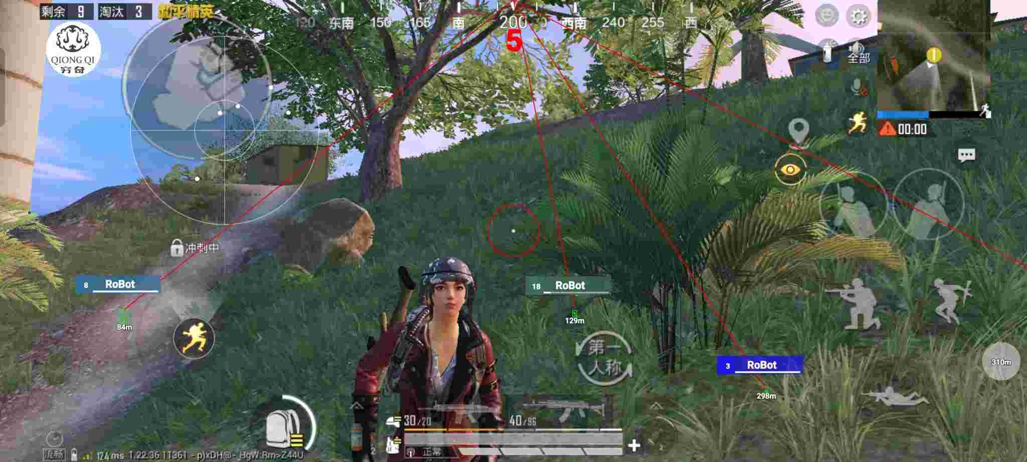 和平精英穷奇直装 - ƽӢpubg辅助预览图